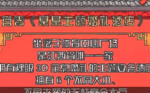 10000个姓名大全，取名字大全