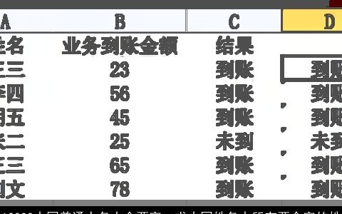 10000中国普通人名大全两字，求中国姓名中所有两个字的姓