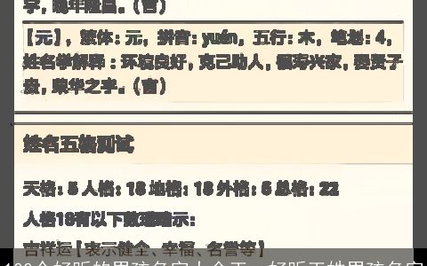 100个好听的男孩名字大全王，好听王姓男孩名字