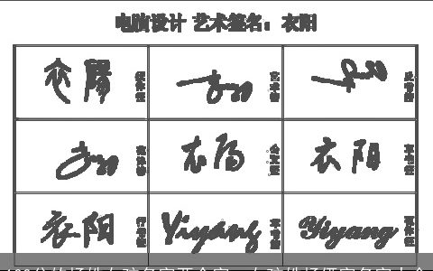 100分的杨姓女孩名字两个字，女孩姓杨俩字名字大全