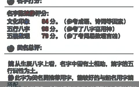 10月份出生女孩取名，今年10月份出生的女孩子取什么名字比较好