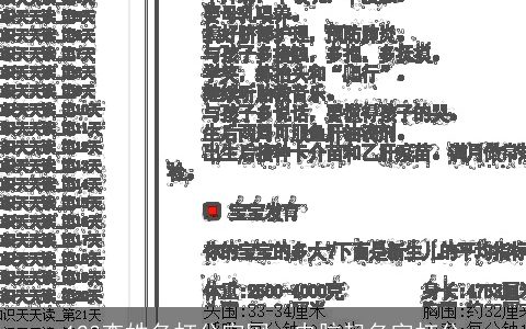 123查姓名打分官网，电脑起名字打分