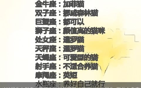 1985属牛女起名，我是女孩85年阴历12月初一出生属牛,取什么名字