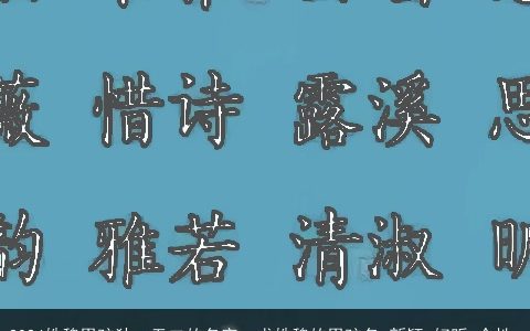 2024姓魏男孩独一无二的名字，求姓魏的男孩名,新颖,好听,个性.