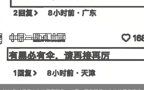 2024年12月底出生的宝宝取名，二零一四年腊月出生的孩子名字库