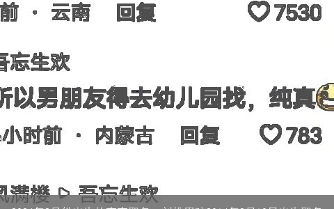 2024年2月份出生的宝宝取名，刘姓男孩20l4年2月l0日出生取名