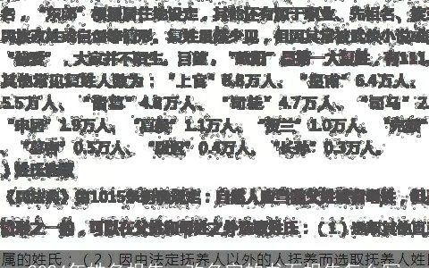 2024年姓名报告，改名字的书面报告怎么写