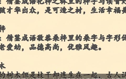 2024年最旺刘兆取名，本人孩子姓刘兆字辈取什么名字好