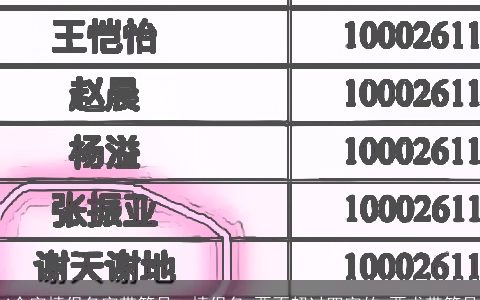 4个字情侣名字带符号，情侣名,要不超过四字的.要求带符号