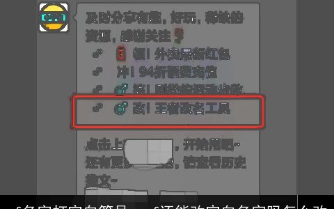 cf名字打空白符号，cf还能改空白名字吗怎么改