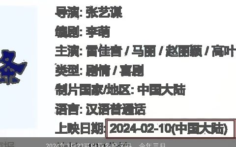 2024年3月22可以取名燊字吗，今年三月二十二中午十一点二十二分出生的宝宝怎么起名