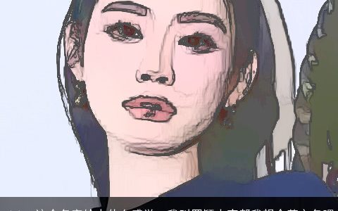 chloe这个名字给人什么感觉，我叫罗颖大家帮我想个英文名吧