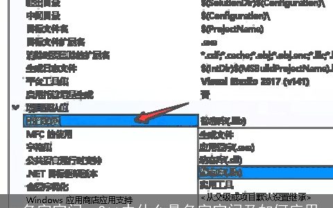 c名字空间，C++中什么是名字空间及如何应用