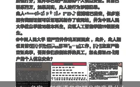 laken名字，赵紫语名字打分寓意是什么