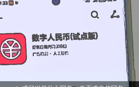 lw成可以做什么网名，关于成字的网名