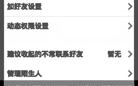 qq个性签名怎么不同步到空间说说，QQ个性签名怎么不跟空间说说同步