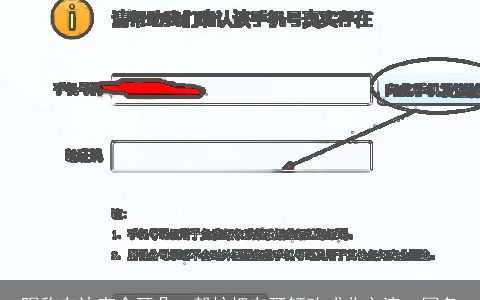 qq昵称左边有个耳朵，帮忙把左耳钉改成非主流qq网名..