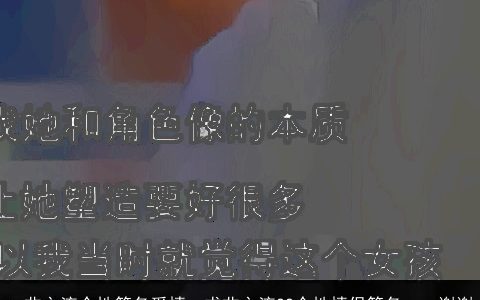 qq非主流个性签名爱情，求非主流QQ个性情侣签名....谢谢