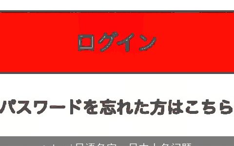 takumi日语名字，日本人名问题