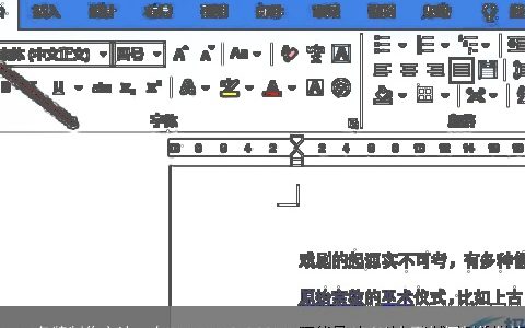 word名牌制作方法，在MicrosoftOfficeWord2003(2)上面如何制作名片