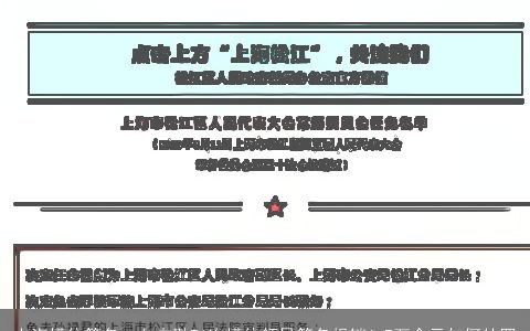 上海模仿签名，女内勤71次模仿领导签名报销6.7万余元如何处罚