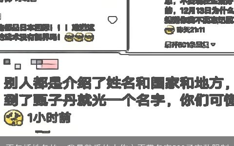 不包括姓名的，我最熟悉的人作文不带名字500子字数限制