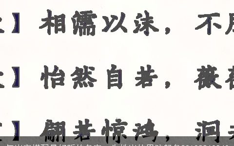 与岁字搭配最好听的名字，为姓岁的男孩起名20108260940