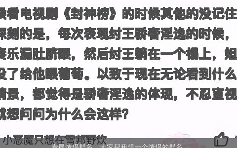 专属情侣群名，大家帮我想一个情侣的群名,我和我的女友专属的一个群,里面就我...