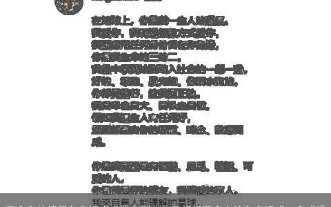 两个字的情侣名字组成成语有哪些，我想把两个人的名字组成一个成语