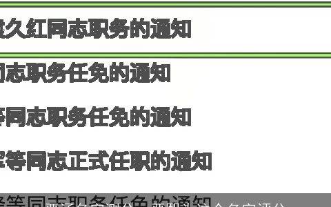 严涵名字测分，严熙为这个名字评分