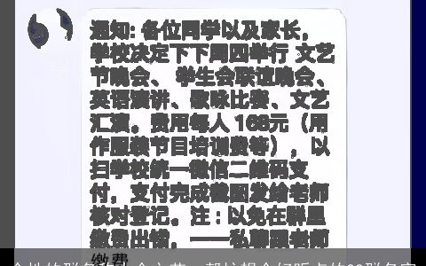 个性的群名称大全文艺，帮忙想个好听点的QQ群名字