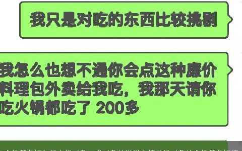 个性签名短句最火找对象，求对象的说说心情求找对象的个性签名短语