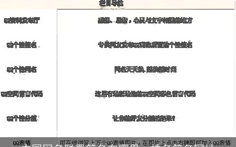 中国网名联署签名在哪里，姓名签名网址