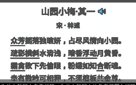 为什么韩国人名字好听，为什么韩国人的名字都那么好听