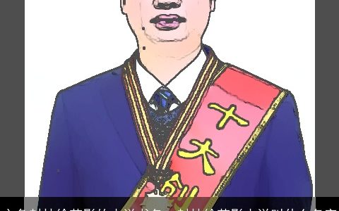 主角封林徐若影的小说书名，封林徐若影小说叫什么名字