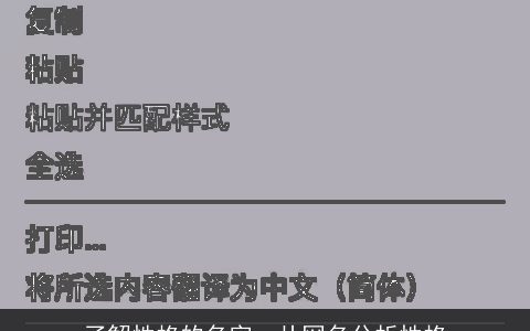 了解性格的名字，从网名分析性格