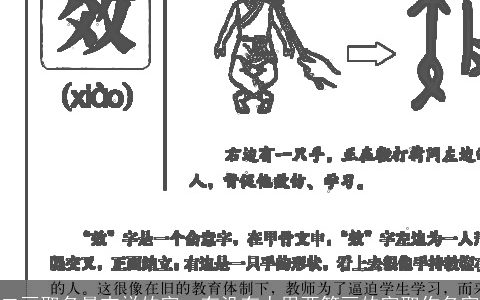 二画取名最吉祥的字，有没有人用两笔画的字取作名字