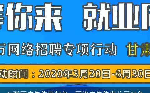 互联网广告传媒起名，网络广告传媒公司起名