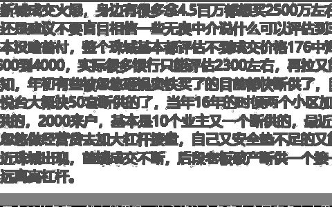 五个33的名字一般人能用吗，帅永峰这个名字在全国有多少人用