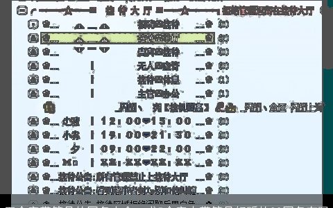 五个字带符号的网名大全，求5个字内带符号好听的QQ网名有吗