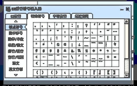 五个字网名似开天录，起个五个字网名要一个字+似+三个字内种格式的