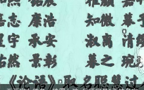 五画字女姓名，姓罗女孩,后俩字是5画的名字