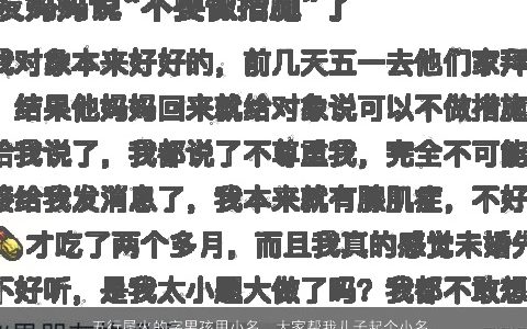 五行属火的字男孩用小名，大家帮我儿子起个小名,洋气点的,五行缺火!最好能起个五行是火的...