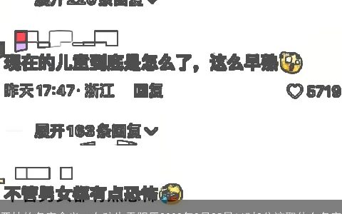 亚林的名字含义，女孩生于阳历2008年8月25日16时2分该取什么名字