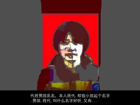 代姓男孩乳名，本人姓代,帮我小孩起个名字,男孩,姓代,叫什么名字好听,又有...