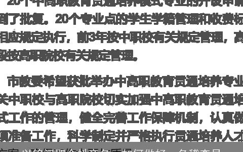 以铭记取个抖音名，如何做好一名稽查员