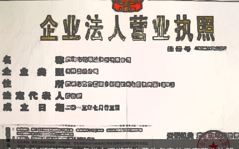 企业名称湖南工商，怎样办理湖南省开头名字的工商营业执照