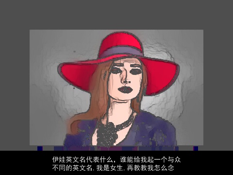 伊娃英文名代表什么，谁能给我起一个与众不同的英文名,我是女生,再教教我怎么念