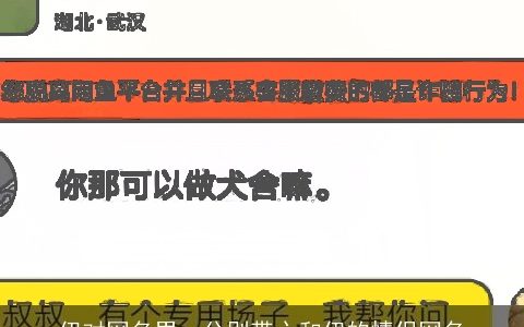 伊对网名男，分别带心和伊的情侣网名