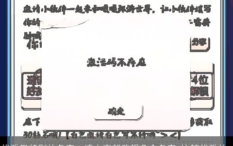 优雅又特别的名字，请大家帮我想几个名字.比较优雅的.